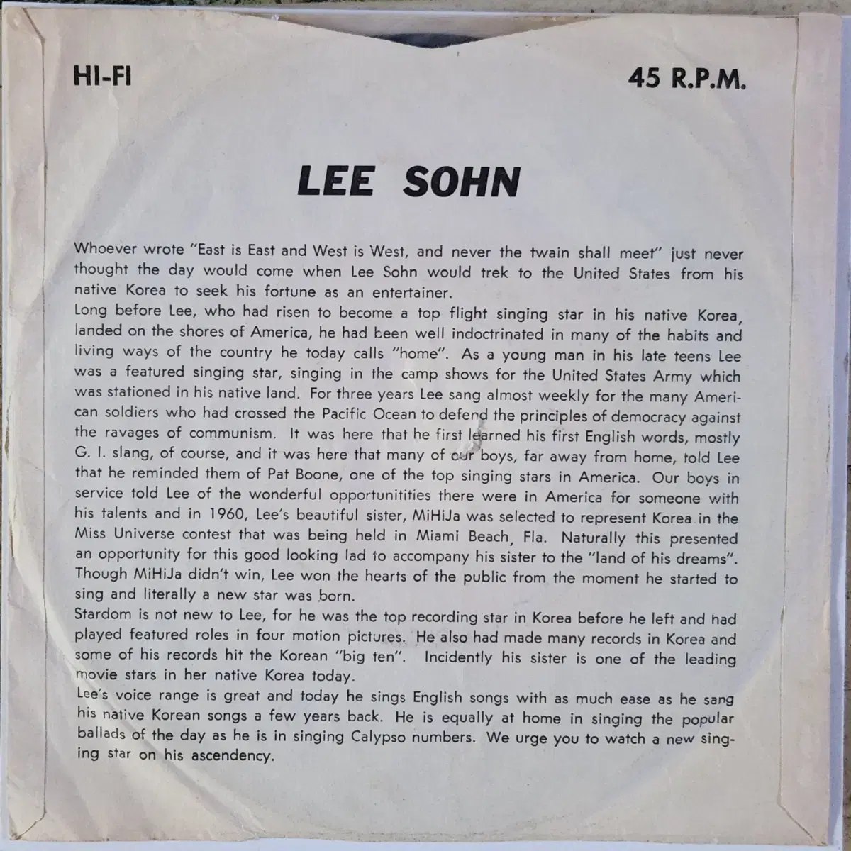 손시향(Lee Sohn) 7인치 싱글 LP (미국 제작, 싸인반)