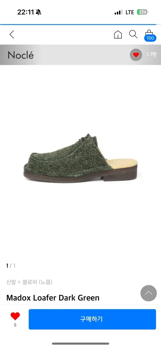 노클 로퍼 Madox Loafer Dark Green