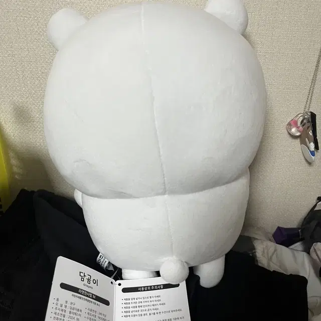 농담곰 인형 중형