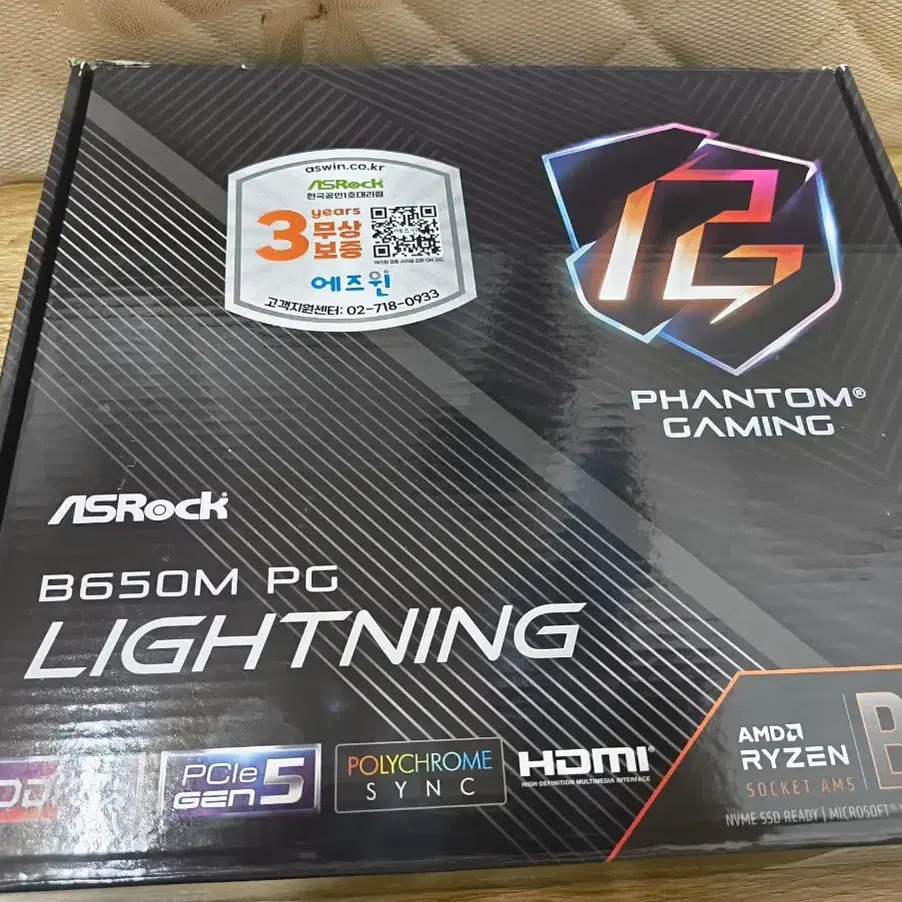 ASRock B650M PG Lightning