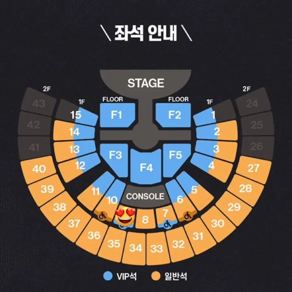 라이즈 첫콘 양도 9/13