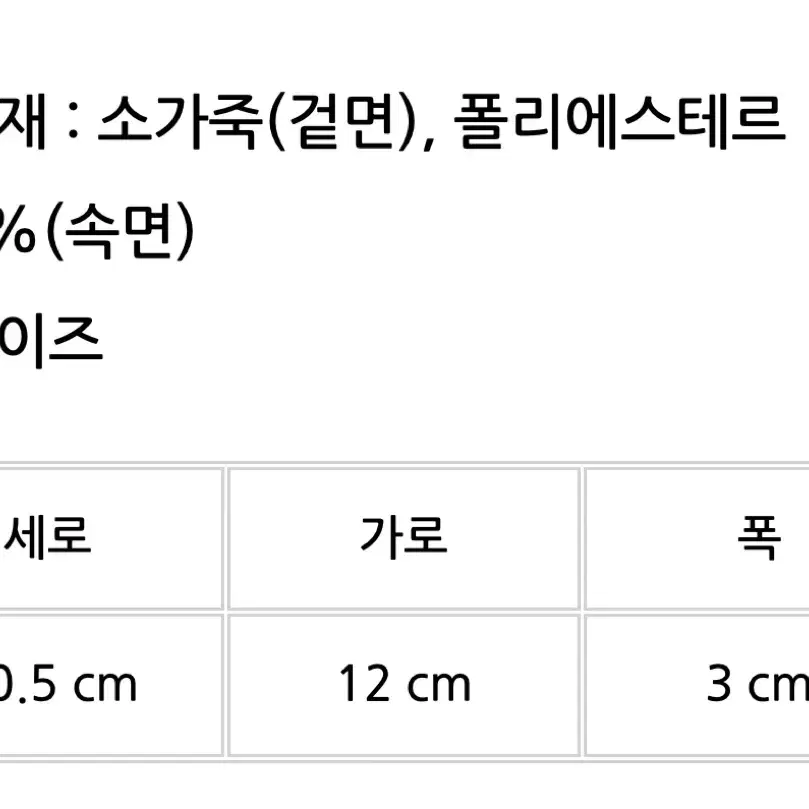 베이프 하트 파우치 블랙 풀박스 새상품