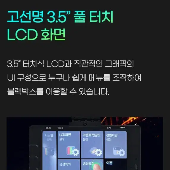 뉴다본다 U2 고화질 블랙박스 32G