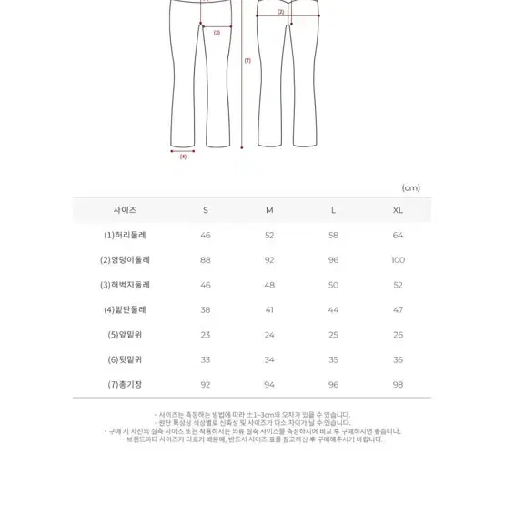 녹족 여성용 요가복 필라테스복 제인 세미 부츠컷 팬츠