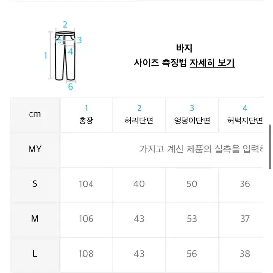 <새상품> 포스 333 나일론 바지 s