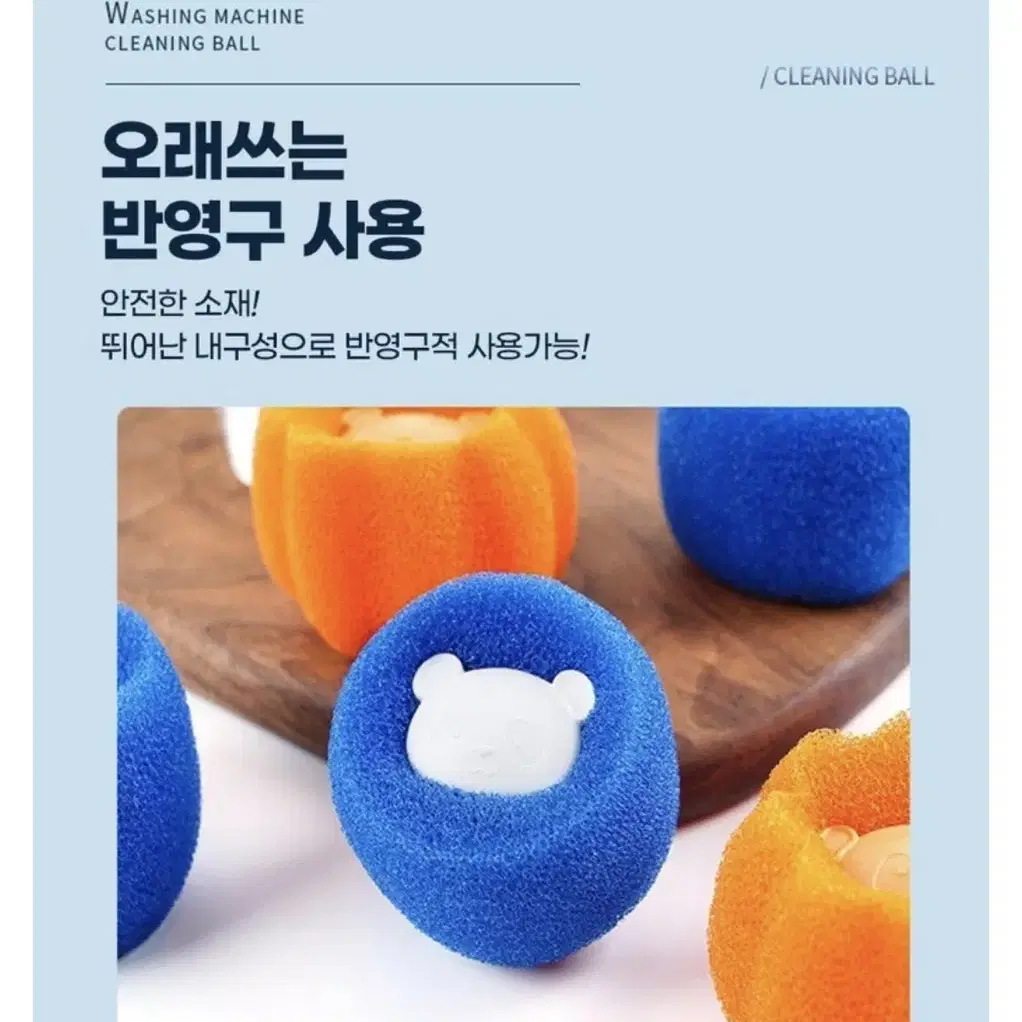 일상순간 털 먼지 제거 세탁볼 반려견 반려묘 털제거