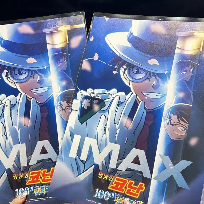 명탐정코난 포스터 IMAX