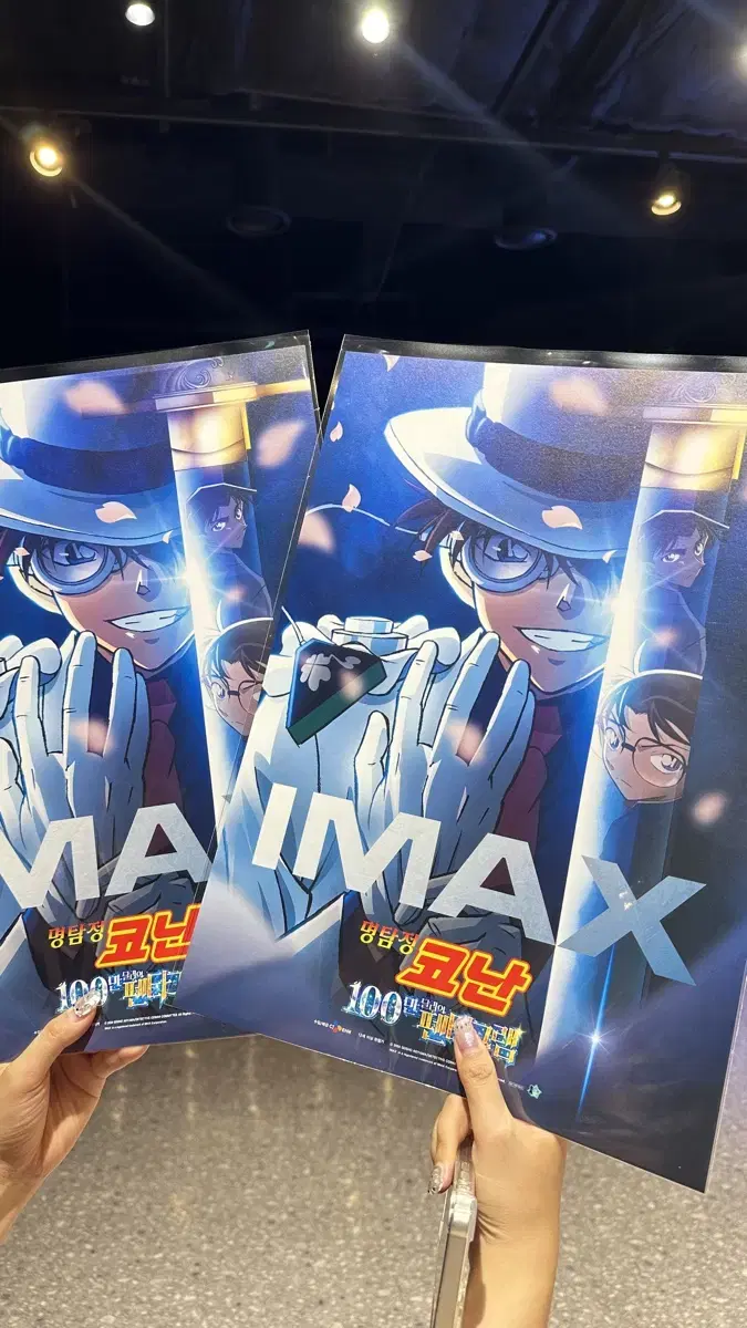 명탐정코난 포스터 IMAX