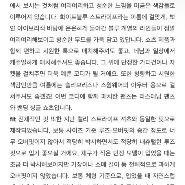 아카이브제이투유 캘리포니아 셔츠 새상품