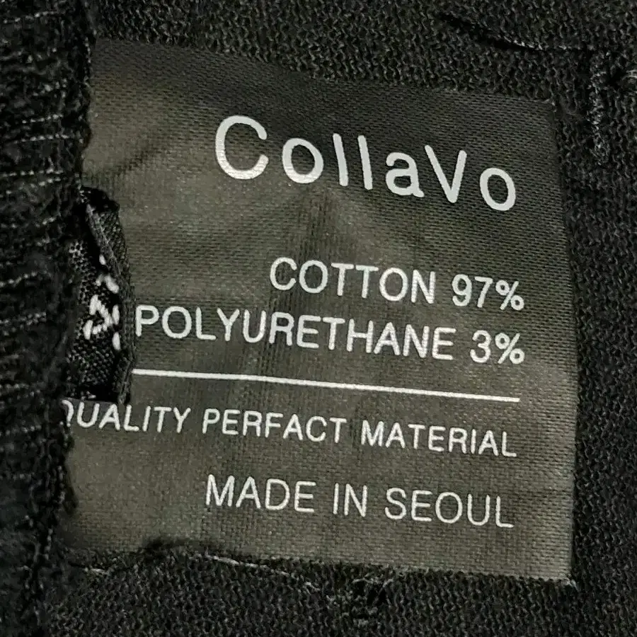 collavo 콜라보 카고 조거바지 XL