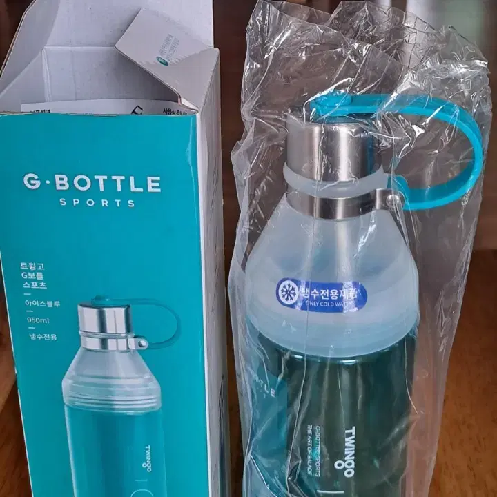 트윙고 g보틀 스포츠 아이스블루 950ml 냉수전용