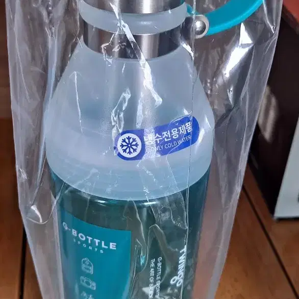 트윙고 g보틀 스포츠 아이스블루 950ml 냉수전용