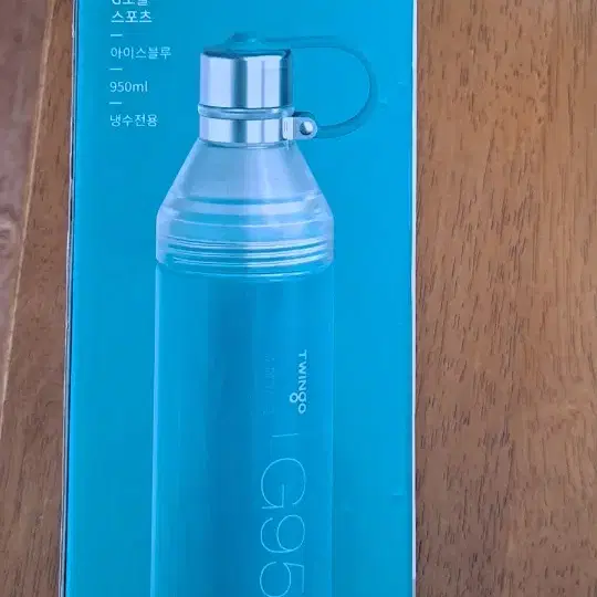 트윙고 g보틀 스포츠 아이스블루 950ml 냉수전용