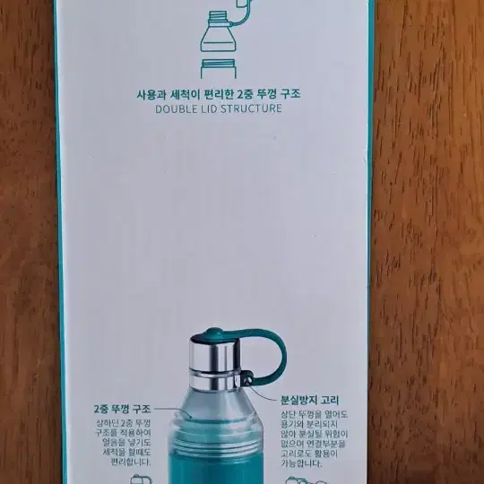 트윙고 g보틀 스포츠 아이스블루 950ml 냉수전용