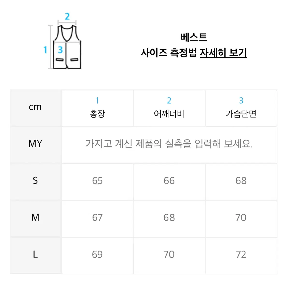 래리클락 아트워크 빈티지 베스트 차콜 s