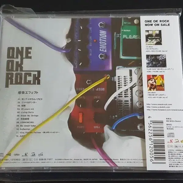 ONE OK ROCK 원오크락 3집 앨범 감정 이펙트 음반 원오크록