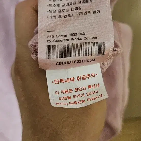 코드그라피 공용 반팔티