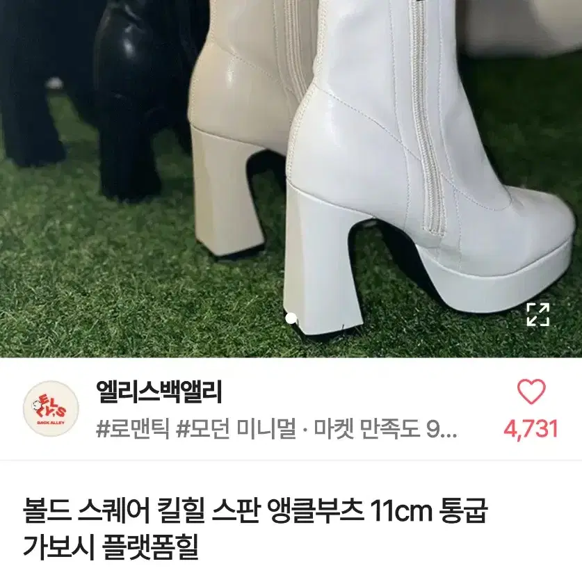 베이지 통굽 가보시힐 스퀘어 킬힐 앵클부츠 플랫폼힐