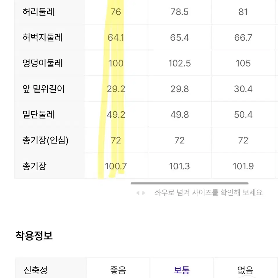 탑텐 여성) 세미와이드 코튼 카고 팬츠 28 핑크