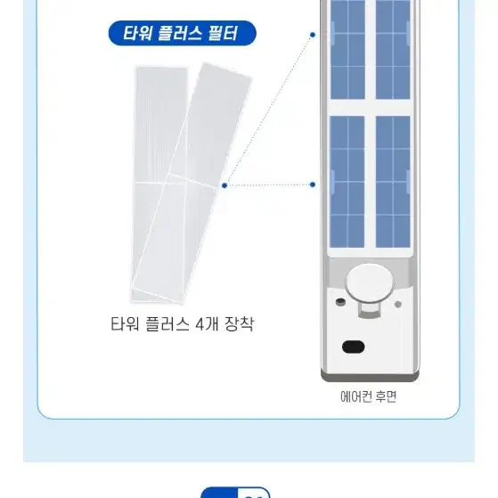 LG 휘센 타워플러스 호환 필터 미사용 새상품 팝니다