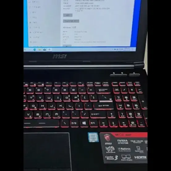 MSI GE62 6QF 게이밍 노트북 팝니자