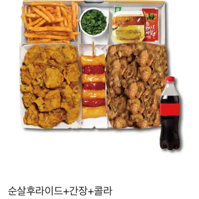 코리엔탈 깻잎두마리치킨 기프티콘