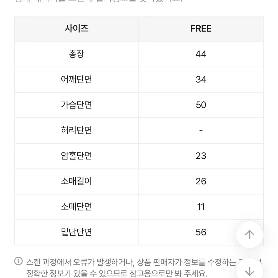 에이블리 스퀘어넥 반팔 블라우스 여름옷