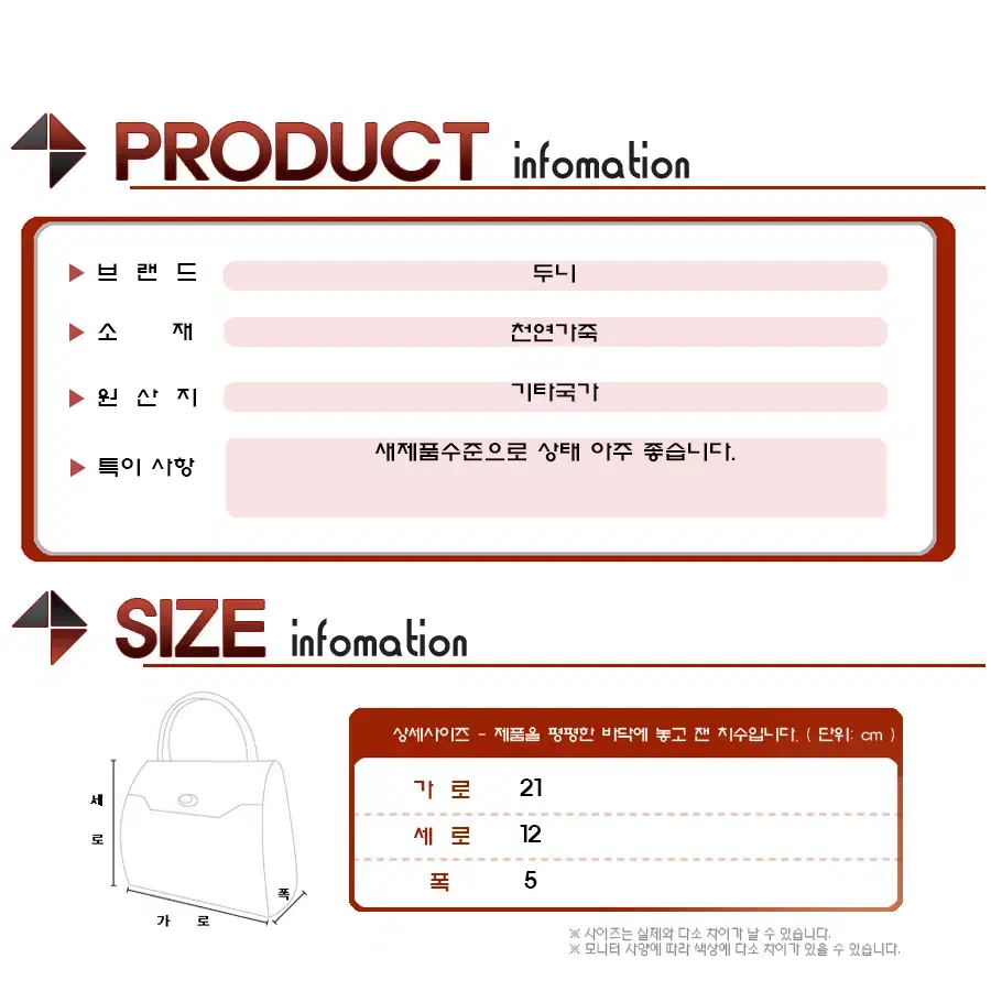 두니앤버크 신상 천연가죽 크로스백/정품/새제품수준