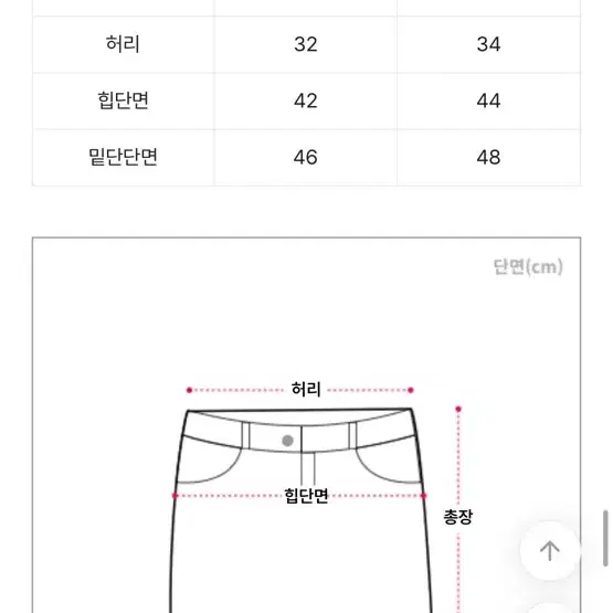 에이블리 더블벨트미니스커트로우라이즈 새상품