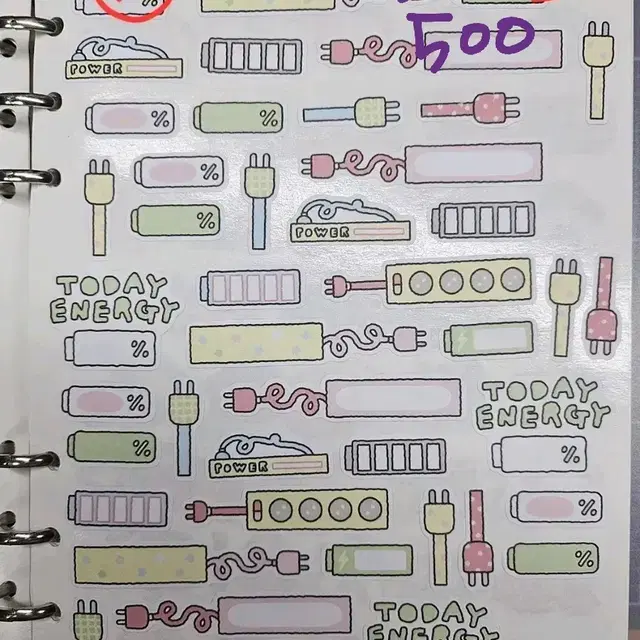 다꾸 모조지 이지컷 1 키스컷 소분 (원가~원가이하)