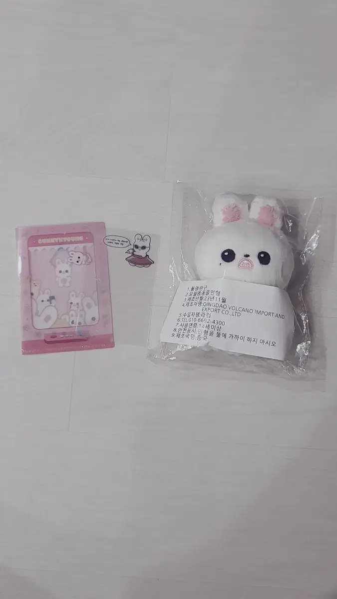 ive jang wonyoung doll sitninng sealed wts (with pre-order benefits)