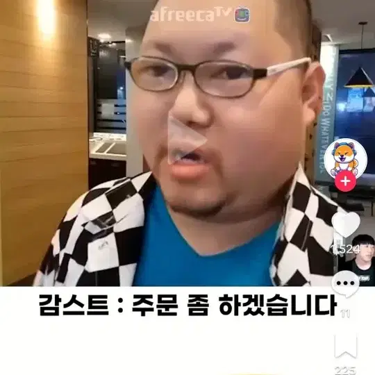 대차구함