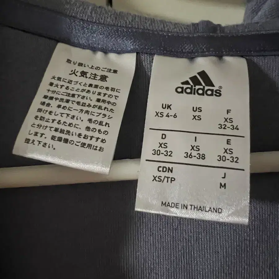 Y2k adidas jersey