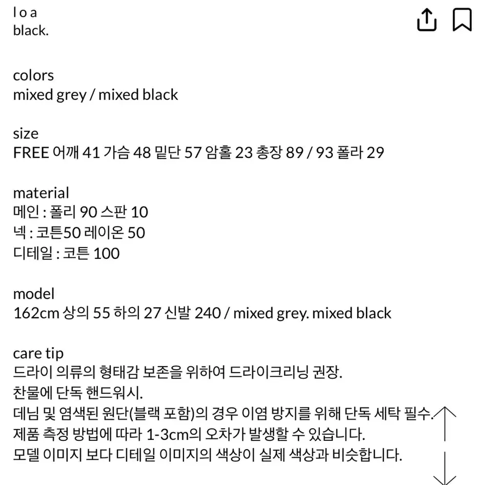 에프터먼데이 페브릭 콤비 드레스