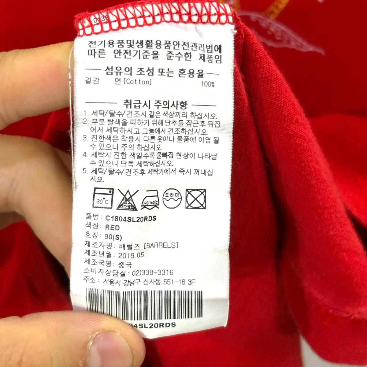 만원샵 커버낫 서프 프린팅 반팔티