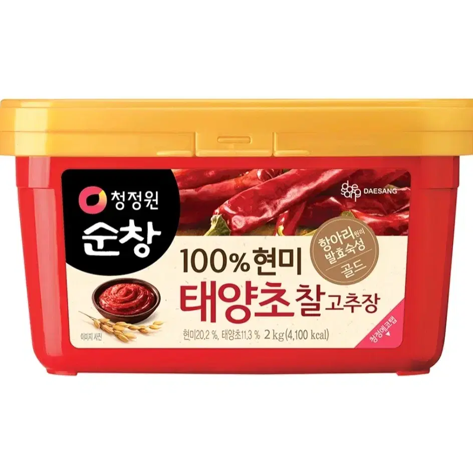 청정원 순창 100% 현미 태양초 찰고추장 2kg