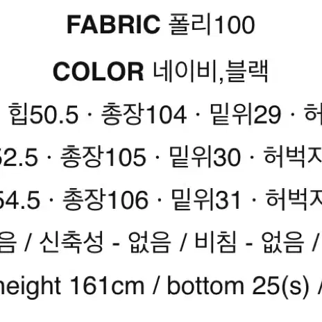 니어웨어 언유즈얼리 썸머슬랙스