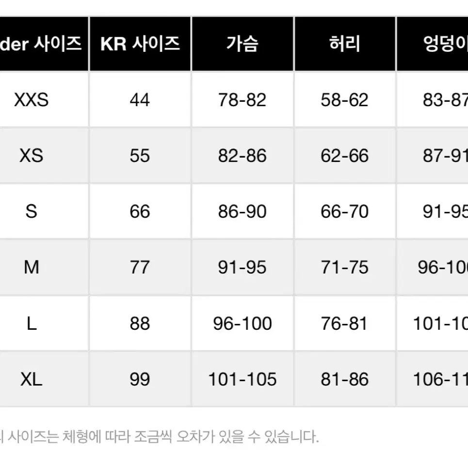 (새 상품) 샵사이다 레이스업 맥시 여름 원피스