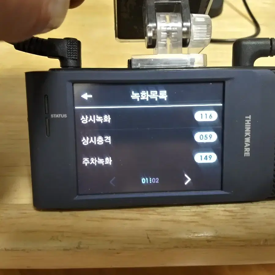 아이나비 QXD1500mini 블랙박스 판매합니다.