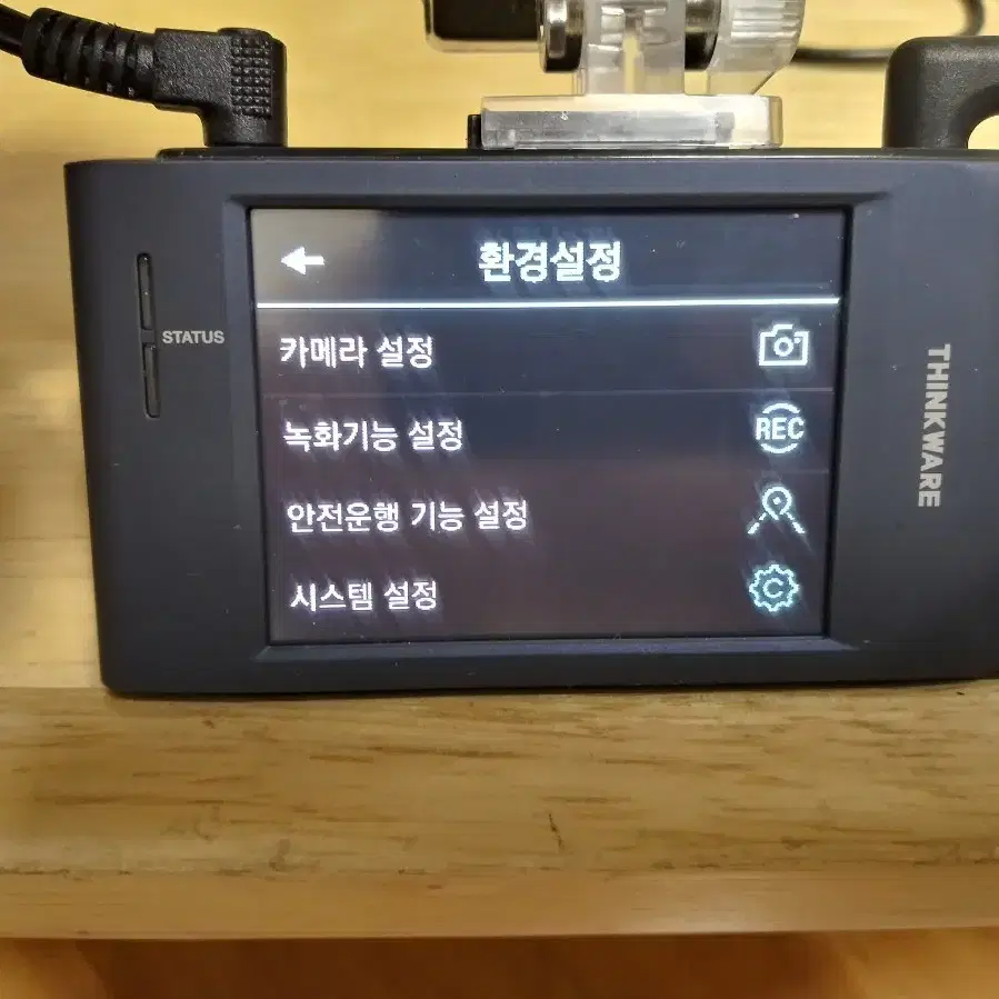 아이나비 QXD1500mini 블랙박스 판매합니다.