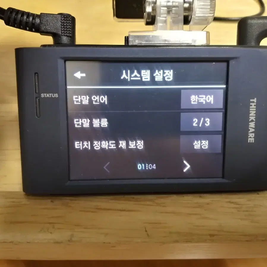 아이나비 QXD1500mini 블랙박스 판매합니다.