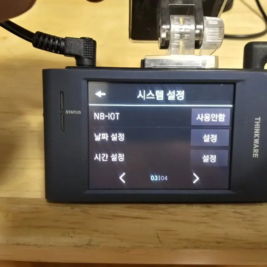 아이나비 QXD1500mini 블랙박스 판매합니다.