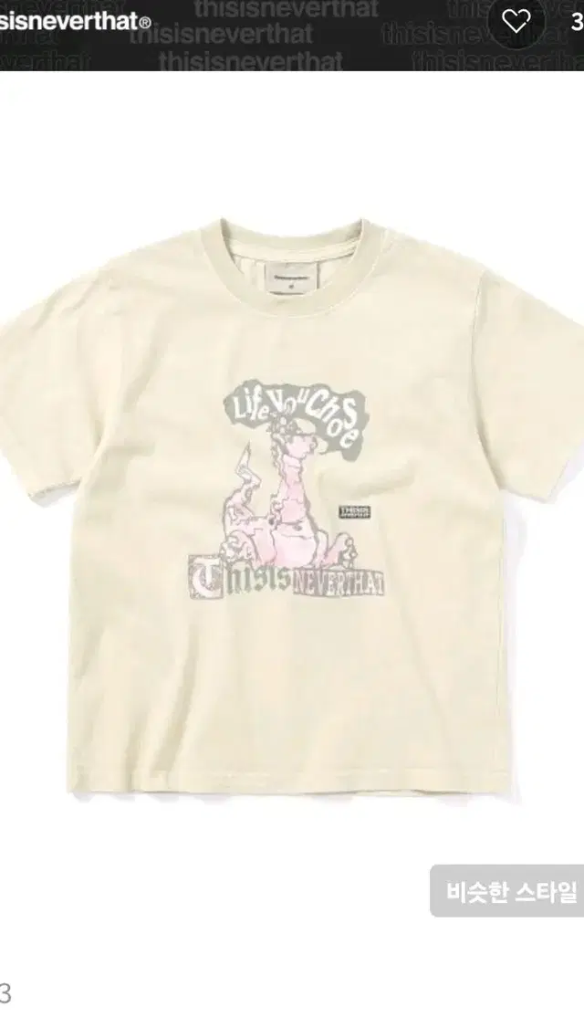 Old Dragon W Tee Ivory