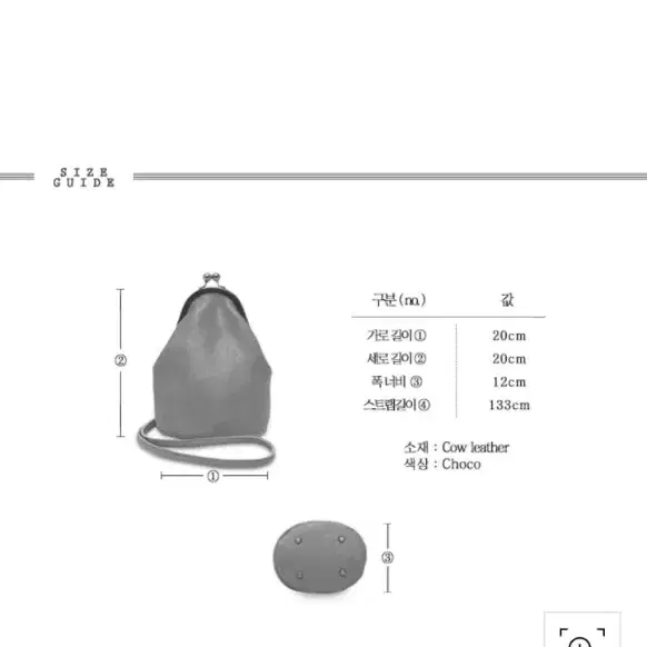 새상품) 유르트 Poisson크로스백 숄더백  소가죽 yurt한효주분크