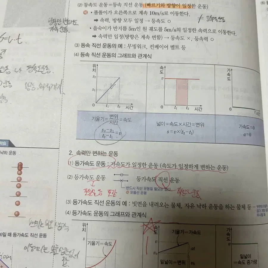 배기범 퍼개념