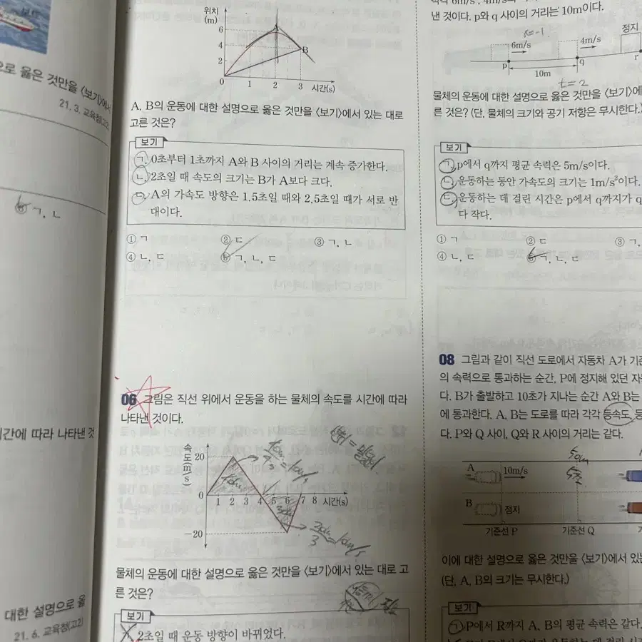 배기범 퍼개념