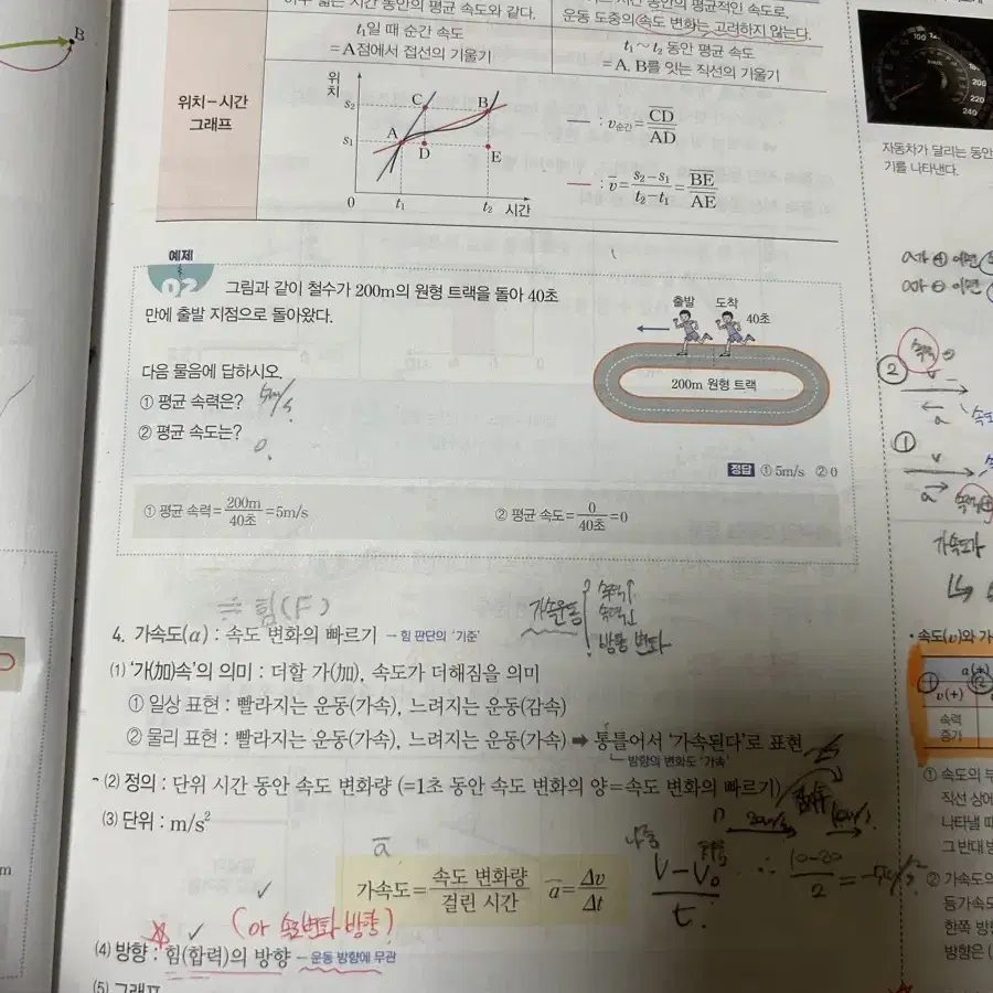 배기범 퍼개념