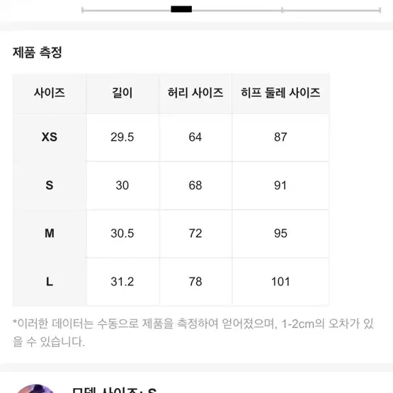 새상품 브라운 핫팬츠 숏팬츠 반바지 유니크 y2k