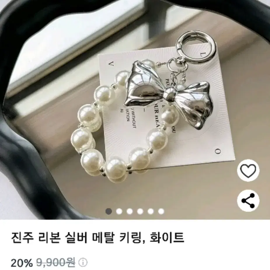 실버 메탈 리본 진주 키링(새상품)