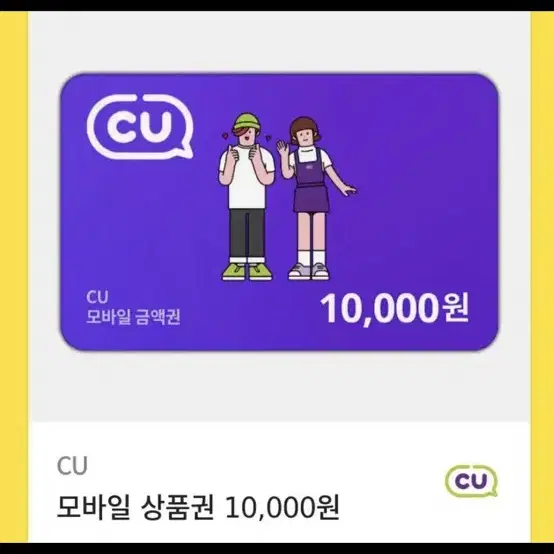 Cu 자주 가시는분!!!!!